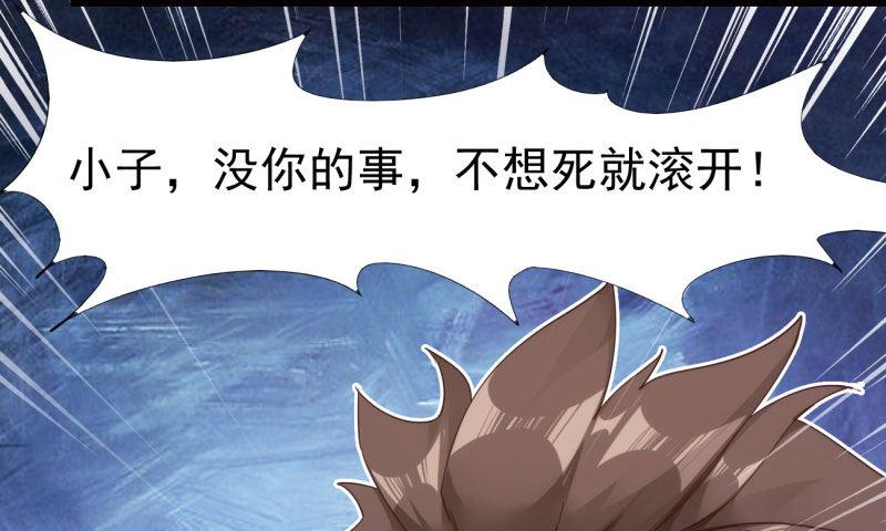 剑途韩漫全集-黄榜匪徒无删减无遮挡章节图片 