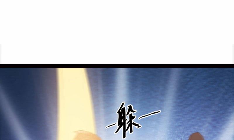 剑途韩漫全集-黄榜匪徒无删减无遮挡章节图片 