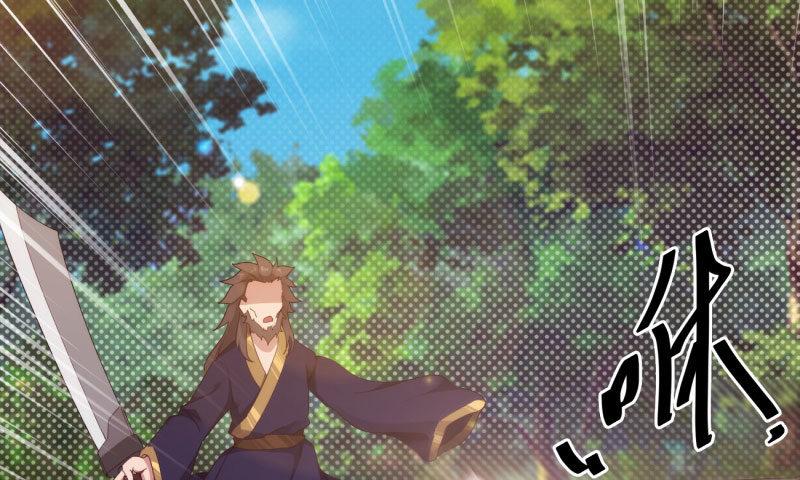 剑途韩漫全集-黄榜匪徒无删减无遮挡章节图片 