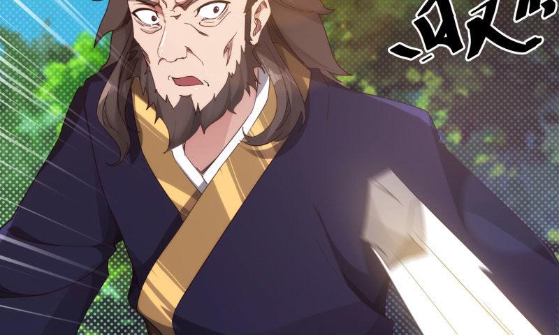 剑途韩漫全集-黄榜匪徒无删减无遮挡章节图片 