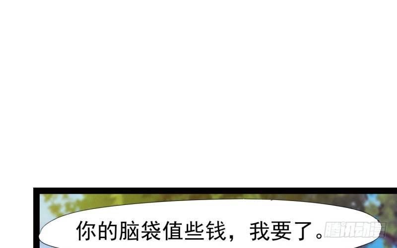 剑途韩漫全集-黄榜匪徒无删减无遮挡章节图片 