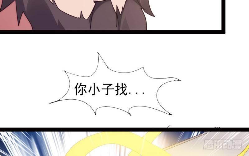 剑途韩漫全集-黄榜匪徒无删减无遮挡章节图片 