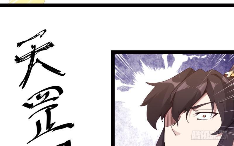 剑途韩漫全集-黄榜匪徒无删减无遮挡章节图片 
