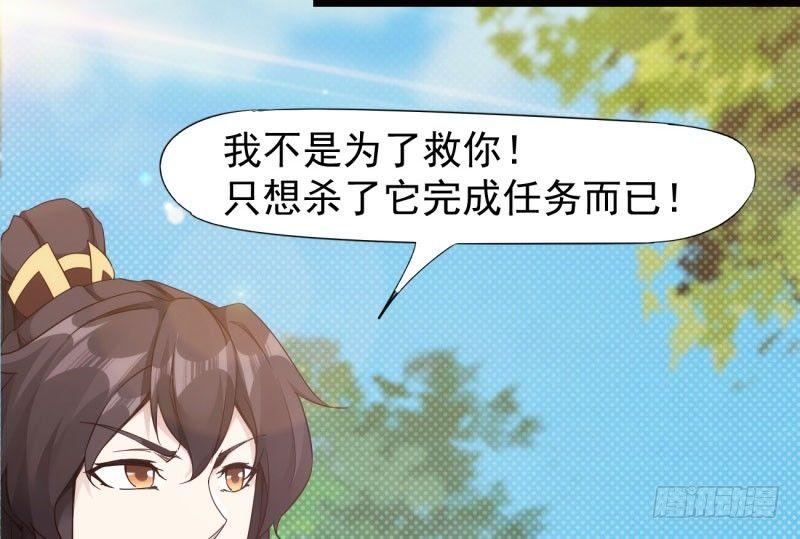 剑途韩漫全集-黄榜匪徒无删减无遮挡章节图片 