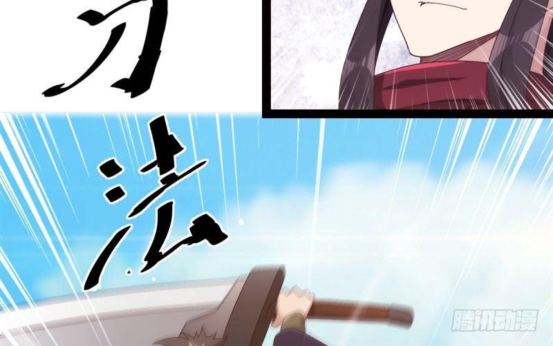 剑途韩漫全集-黄榜匪徒无删减无遮挡章节图片 