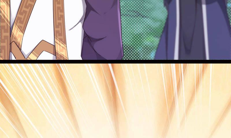 剑途韩漫全集-黄榜匪徒无删减无遮挡章节图片 