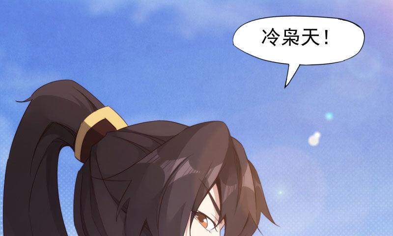 剑途韩漫全集-黄榜匪徒无删减无遮挡章节图片 