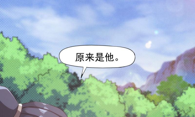 剑途韩漫全集-黄榜匪徒无删减无遮挡章节图片 