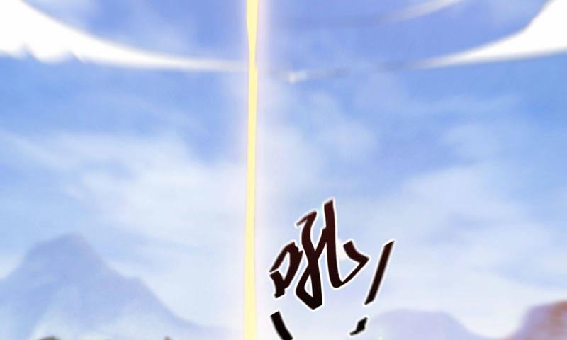剑途韩漫全集-黄榜匪徒无删减无遮挡章节图片 