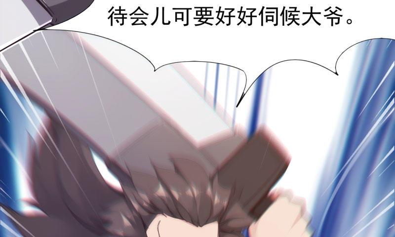 剑途韩漫全集-黄榜匪徒无删减无遮挡章节图片 