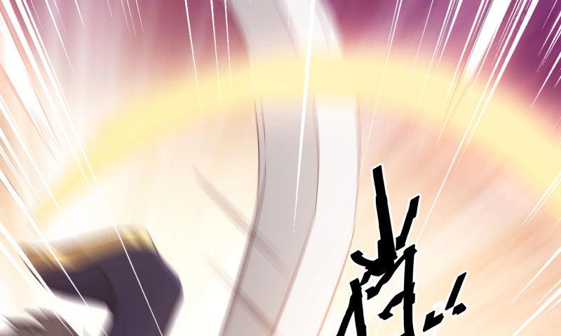 剑途韩漫全集-黄榜匪徒无删减无遮挡章节图片 