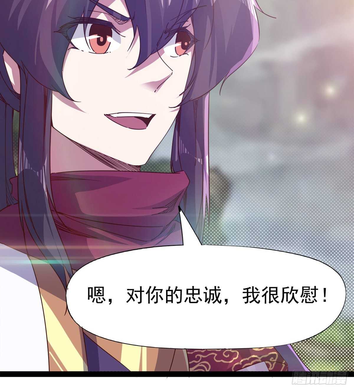 剑途韩漫全集-冷玄泽的信息无删减无遮挡章节图片 