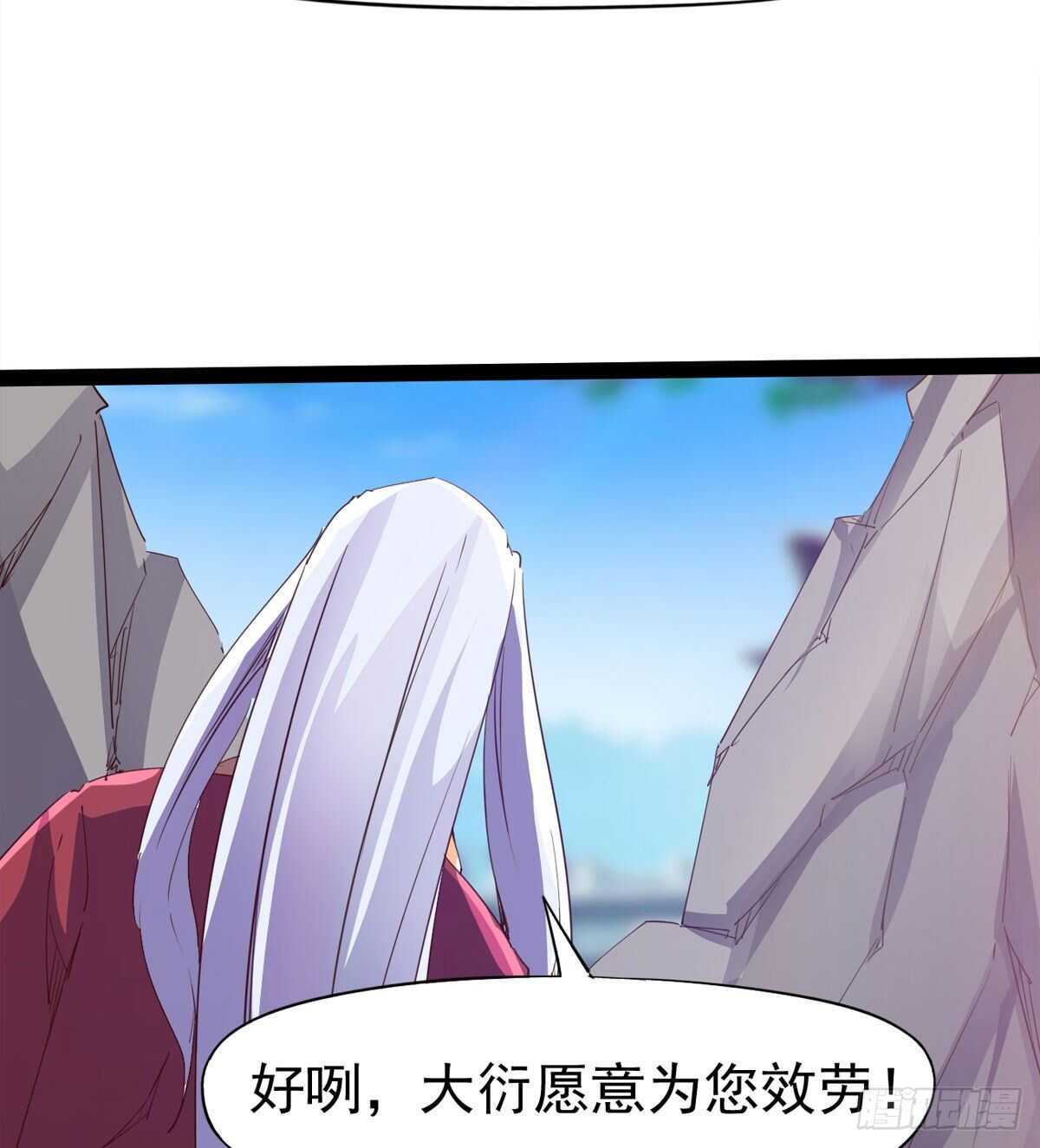 剑途韩漫全集-冷玄泽的信息无删减无遮挡章节图片 