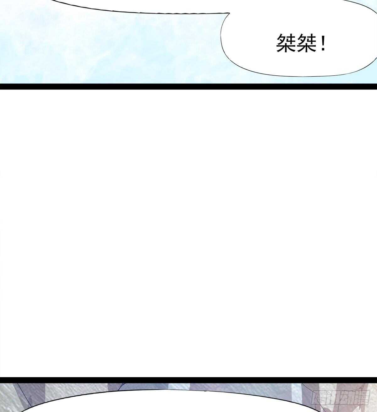 剑途韩漫全集-冷玄泽的信息无删减无遮挡章节图片 