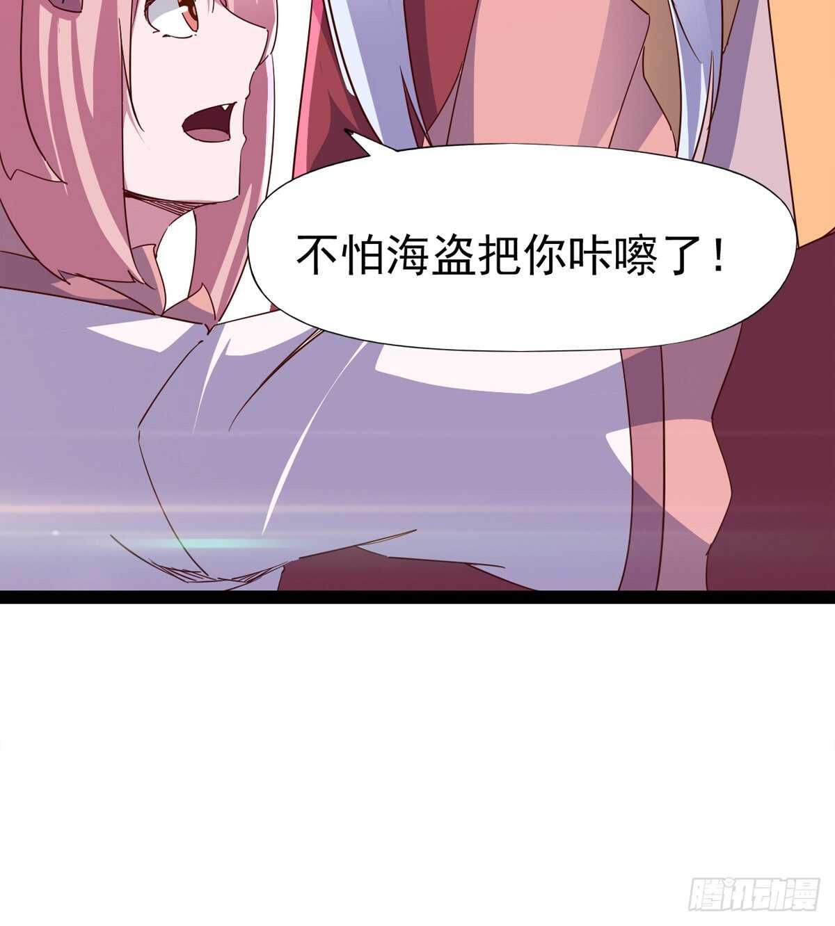 剑途韩漫全集-冷玄泽的信息无删减无遮挡章节图片 