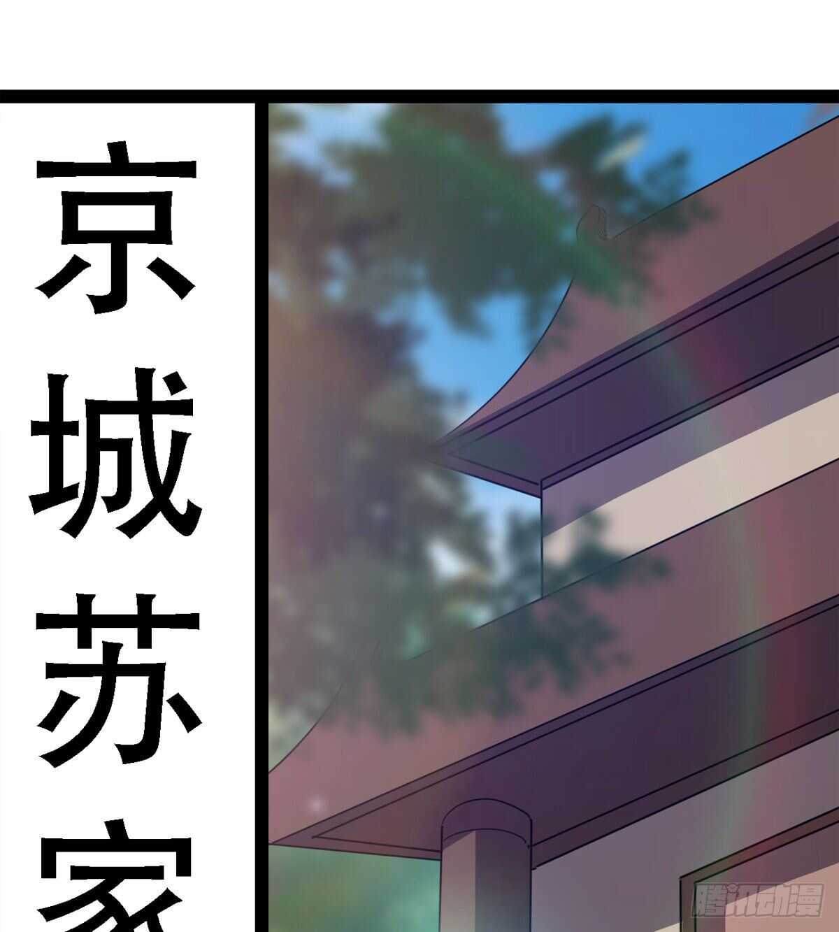 剑途韩漫全集-冷玄泽的信息无删减无遮挡章节图片 