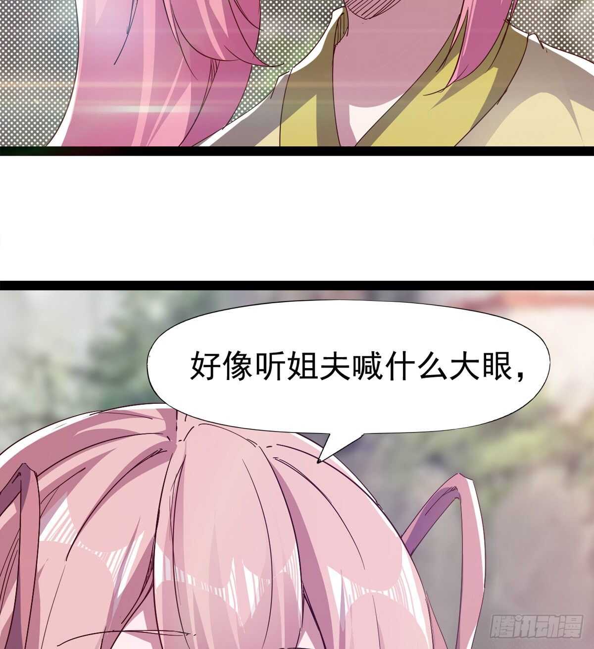 剑途韩漫全集-冷玄泽的信息无删减无遮挡章节图片 
