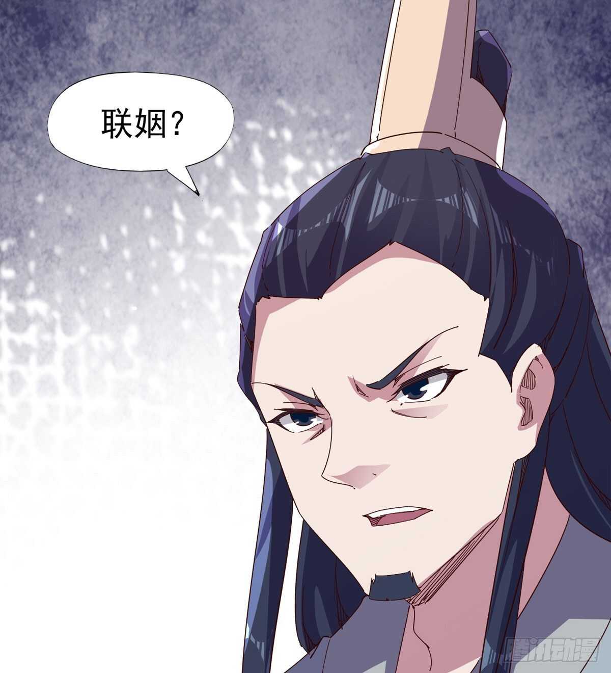 剑途韩漫全集-冷玄泽的信息无删减无遮挡章节图片 