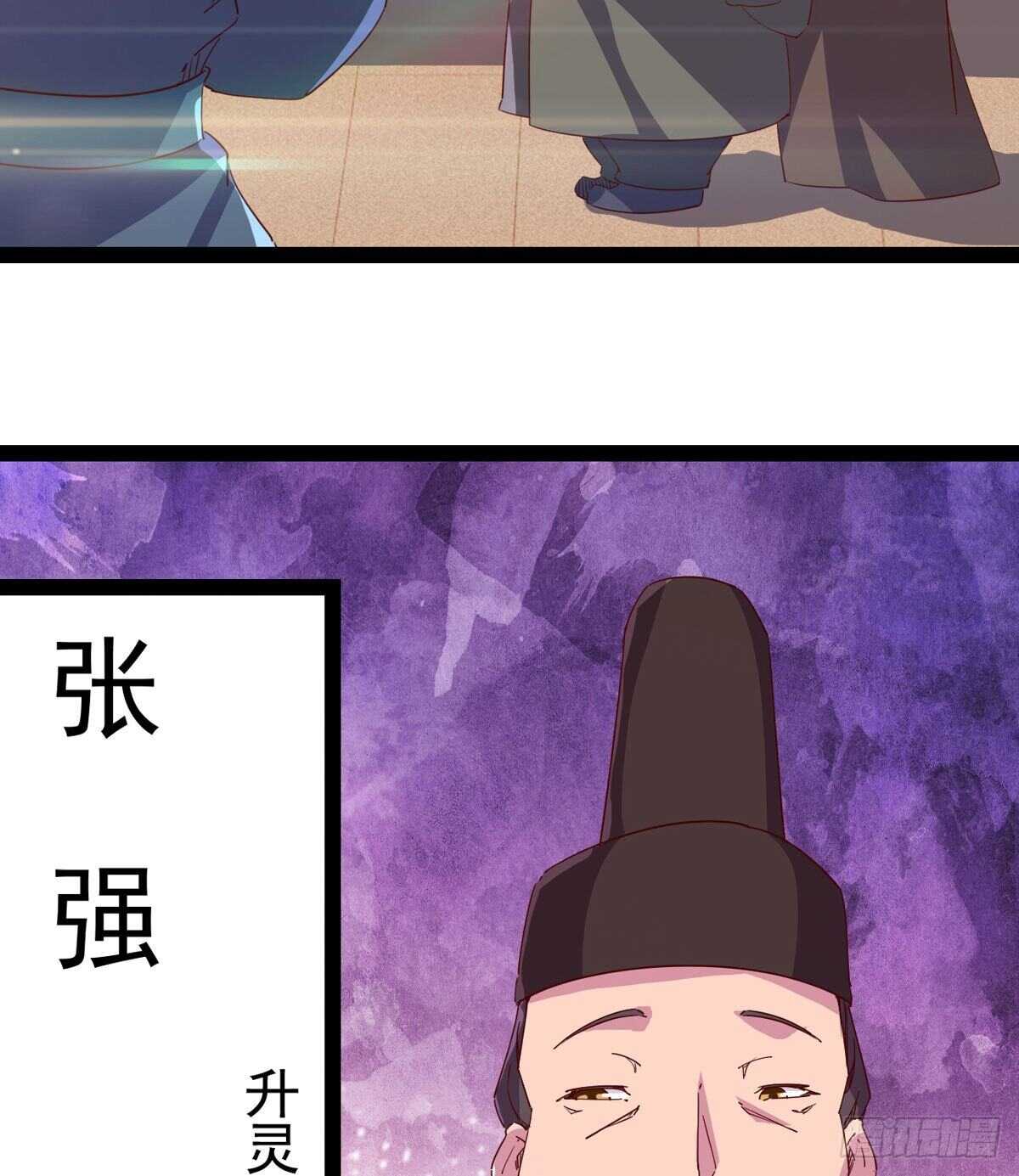 剑途韩漫全集-归途中的插曲无删减无遮挡章节图片 