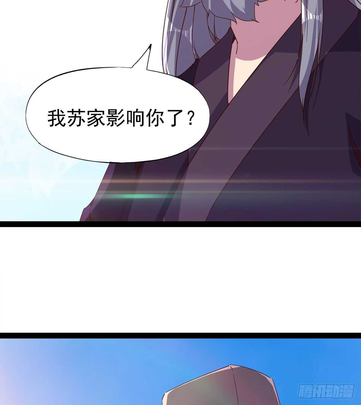 剑途韩漫全集-归途中的插曲无删减无遮挡章节图片 