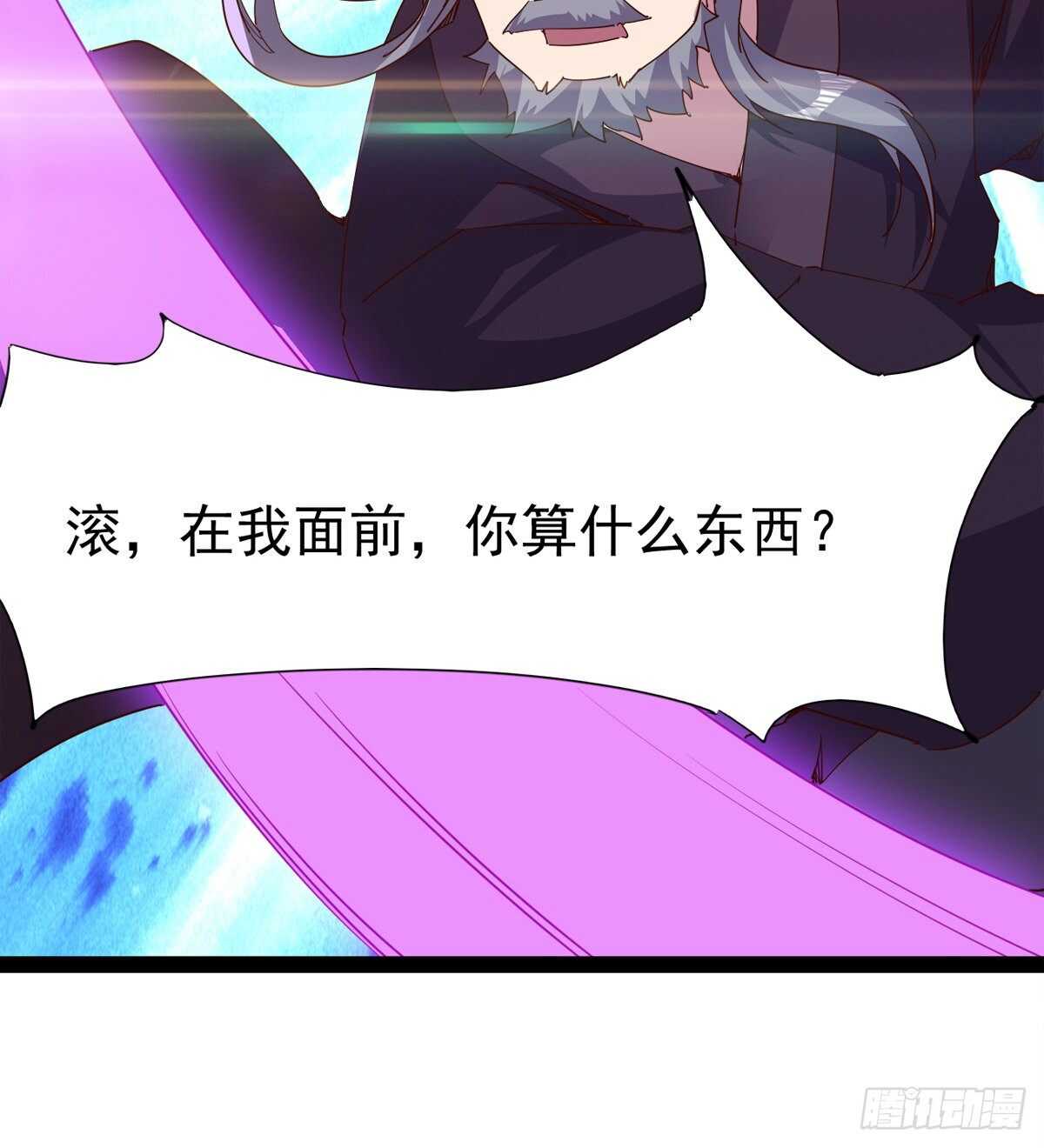 剑途韩漫全集-归途中的插曲无删减无遮挡章节图片 