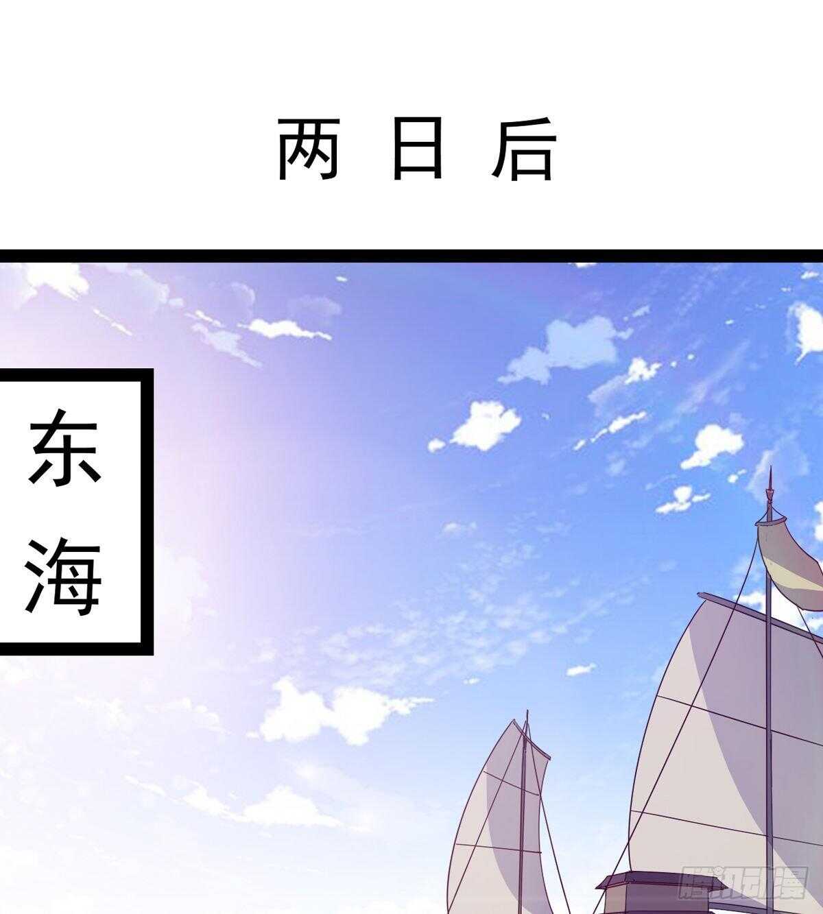 剑途韩漫全集-归途中的插曲无删减无遮挡章节图片 