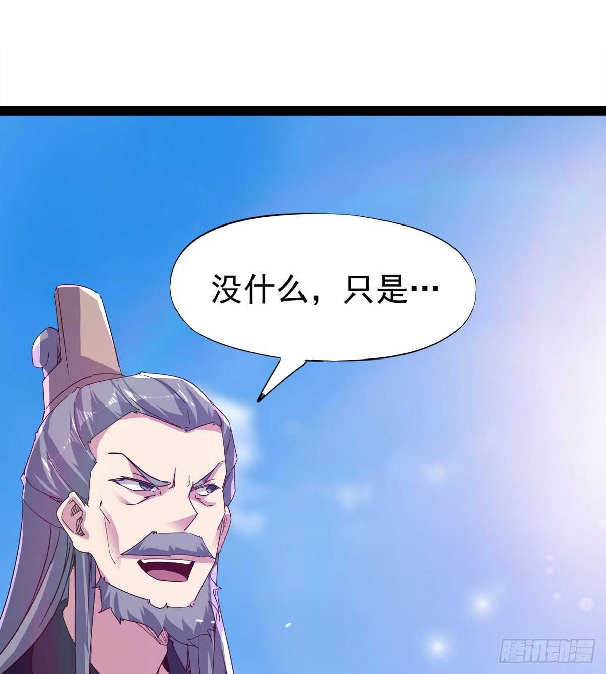 剑途韩漫全集-归途中的插曲无删减无遮挡章节图片 