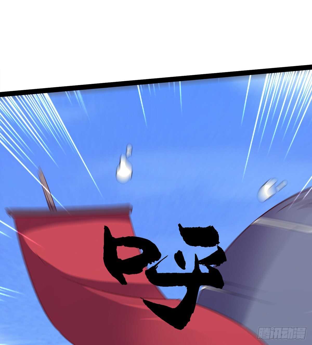 剑途韩漫全集-归途中的插曲无删减无遮挡章节图片 