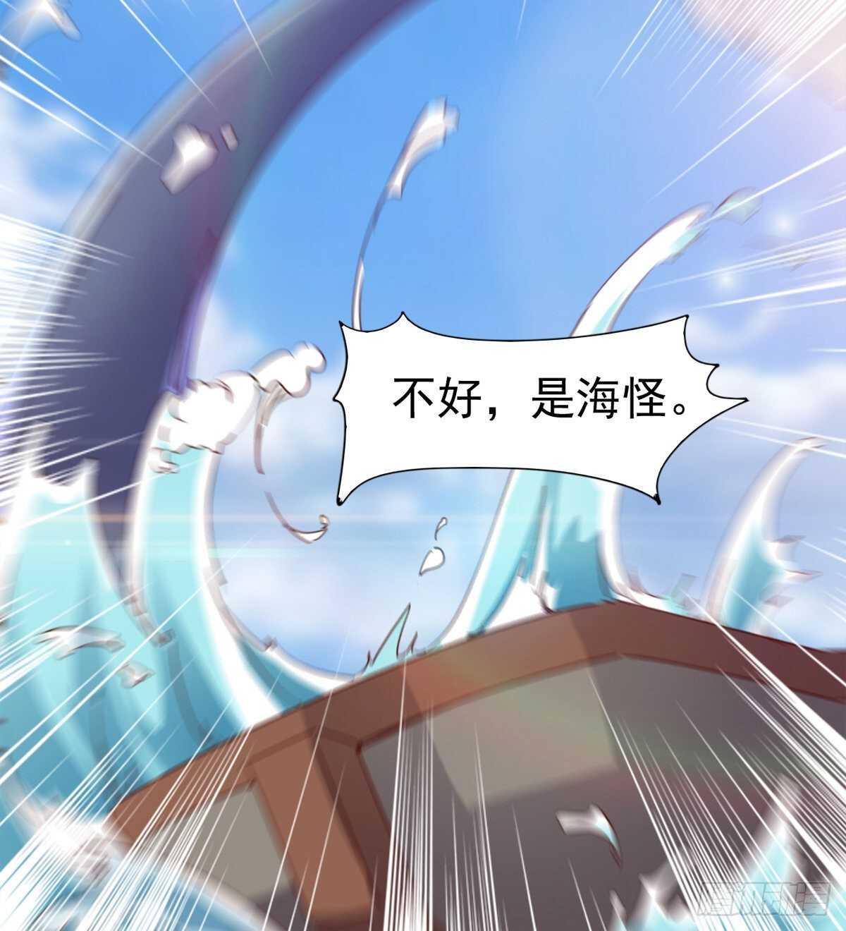 剑途韩漫全集-归途中的插曲无删减无遮挡章节图片 