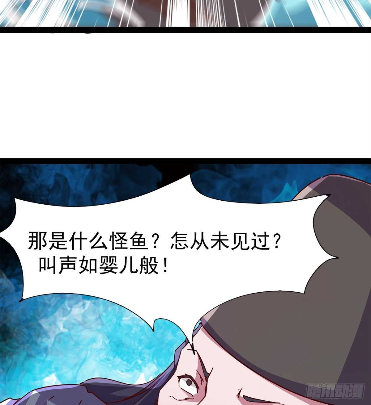 剑途韩漫全集-归途中的插曲无删减无遮挡章节图片 