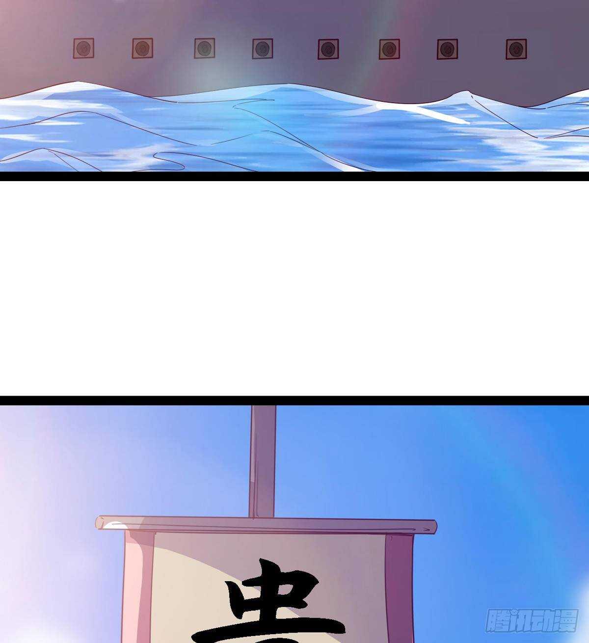 剑途韩漫全集-归途中的插曲无删减无遮挡章节图片 