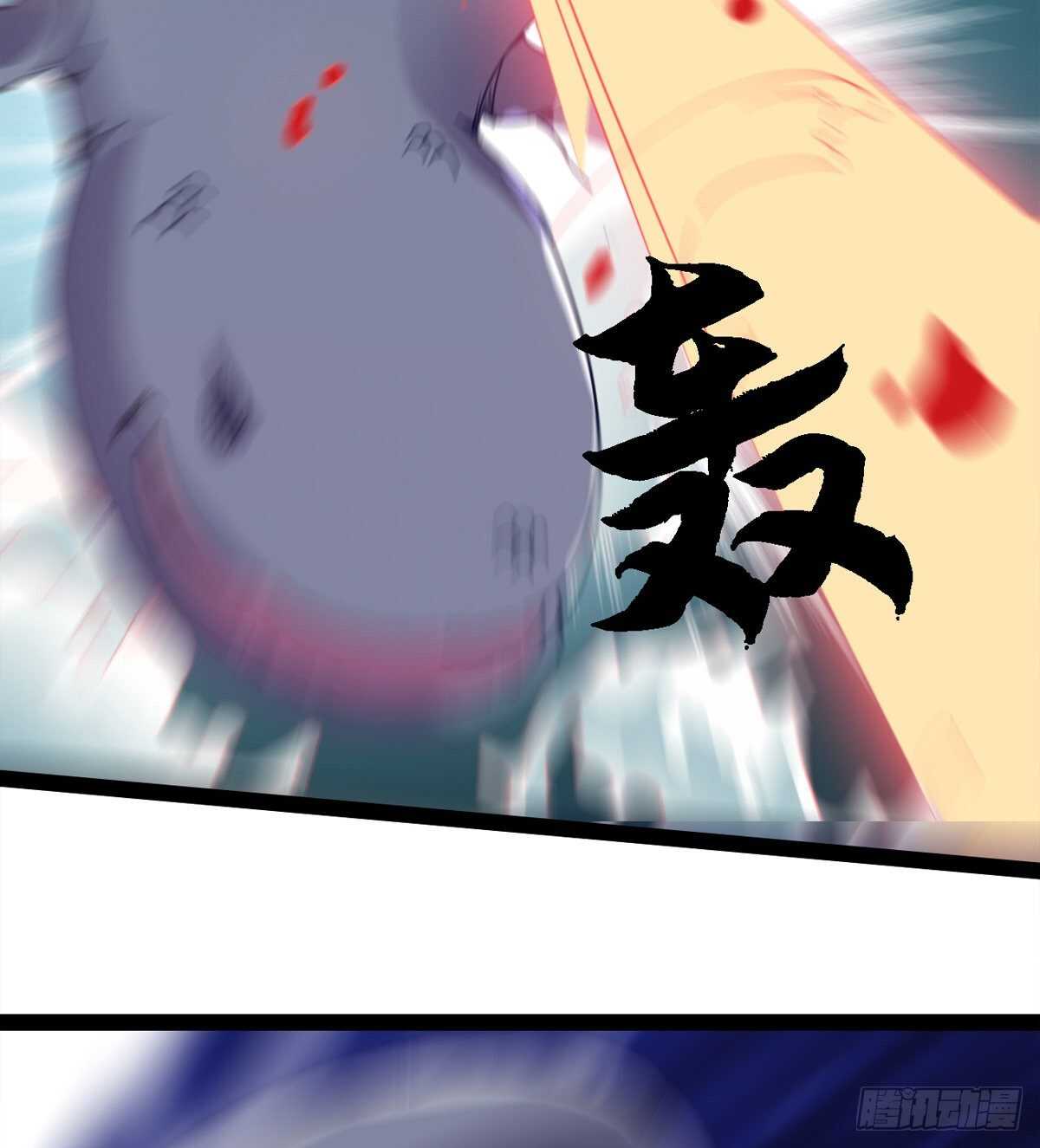 剑途韩漫全集-归途中的插曲无删减无遮挡章节图片 