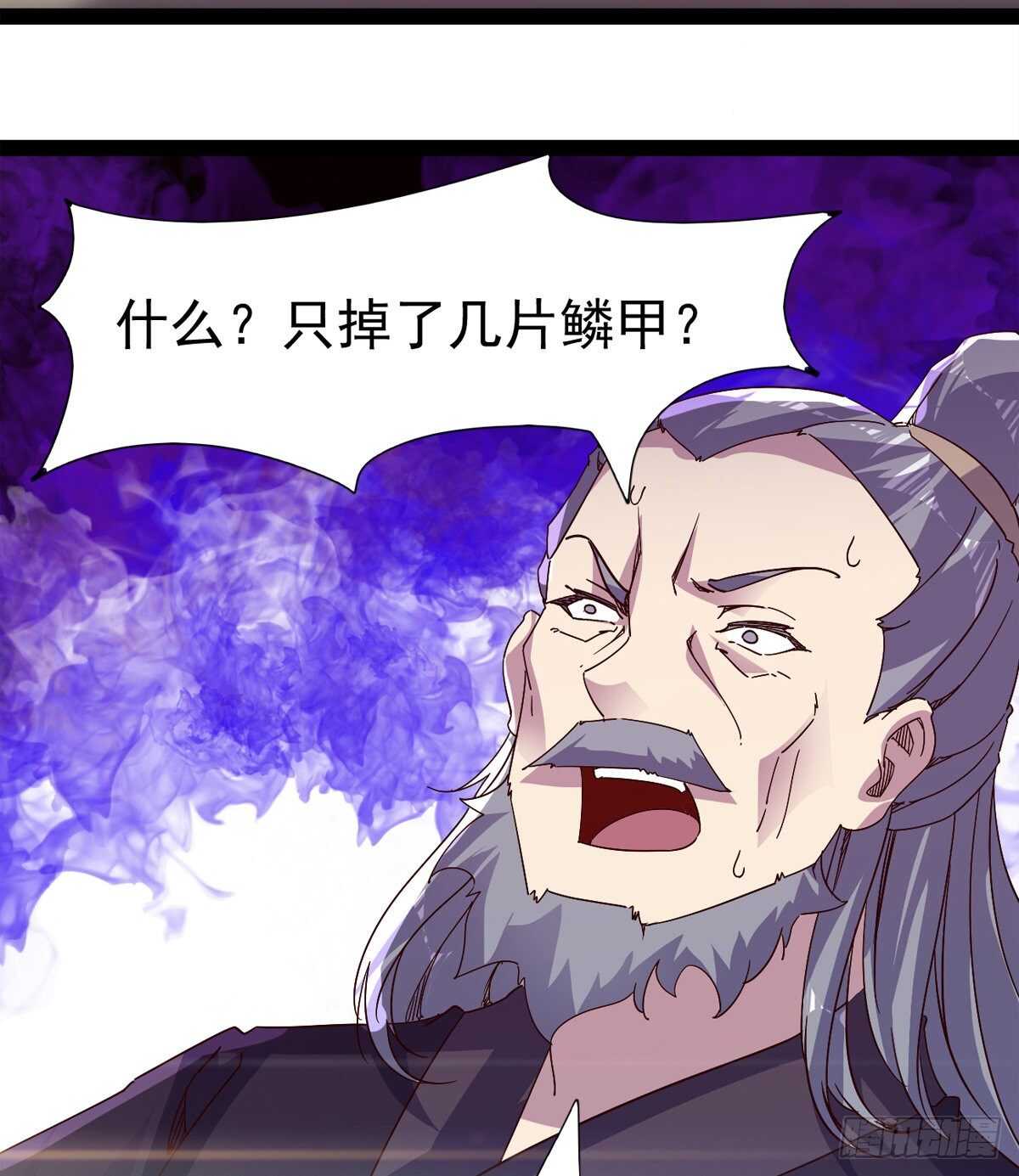 剑途韩漫全集-归途中的插曲无删减无遮挡章节图片 