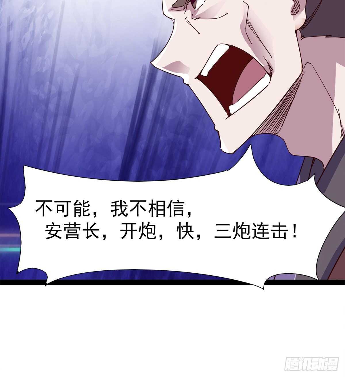 剑途韩漫全集-归途中的插曲无删减无遮挡章节图片 