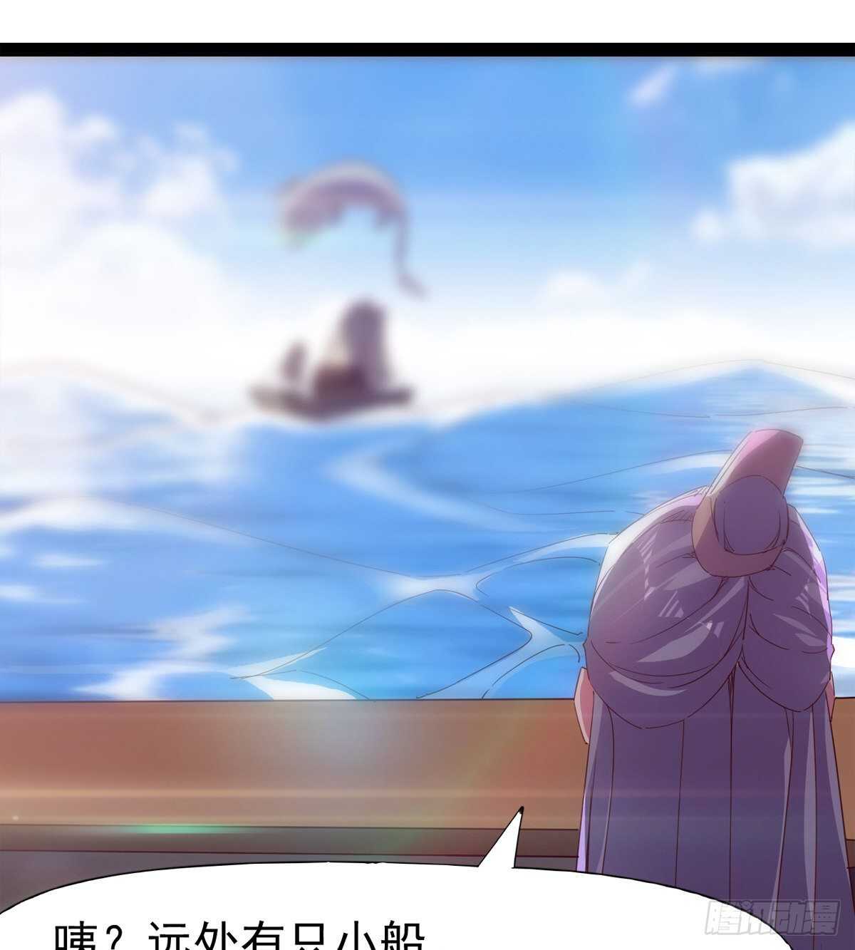 剑途韩漫全集-归途中的插曲无删减无遮挡章节图片 