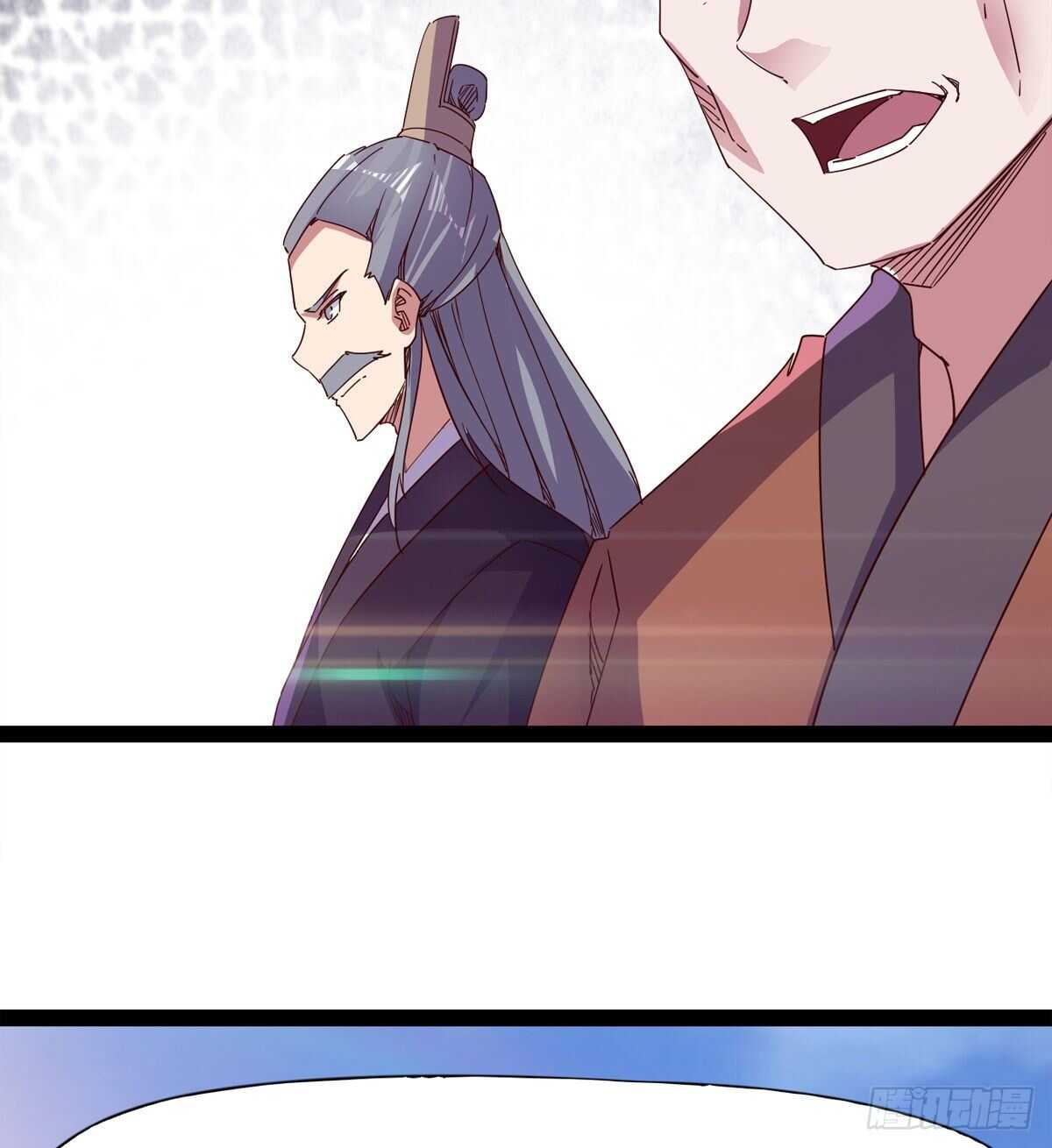 剑途韩漫全集-归途中的插曲无删减无遮挡章节图片 