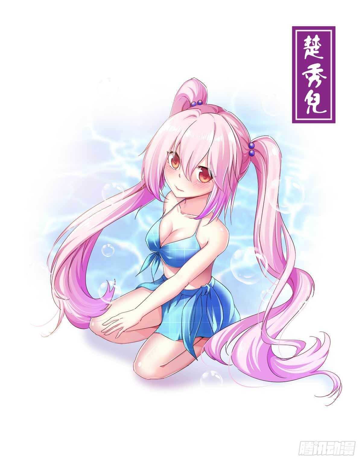剑途韩漫全集-归途中的插曲无删减无遮挡章节图片 