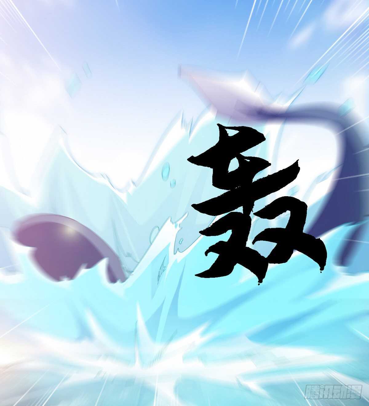 剑途韩漫全集-收获一波恐惧值无删减无遮挡章节图片 