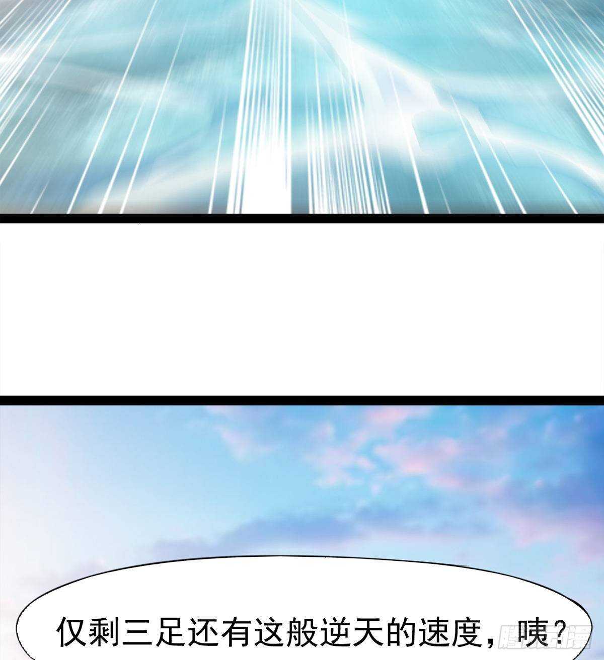 剑途韩漫全集-收获一波恐惧值无删减无遮挡章节图片 