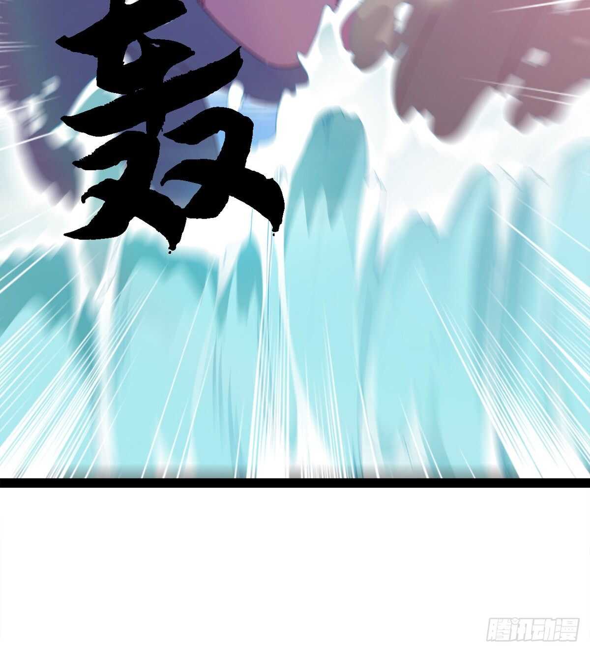 剑途韩漫全集-收获一波恐惧值无删减无遮挡章节图片 