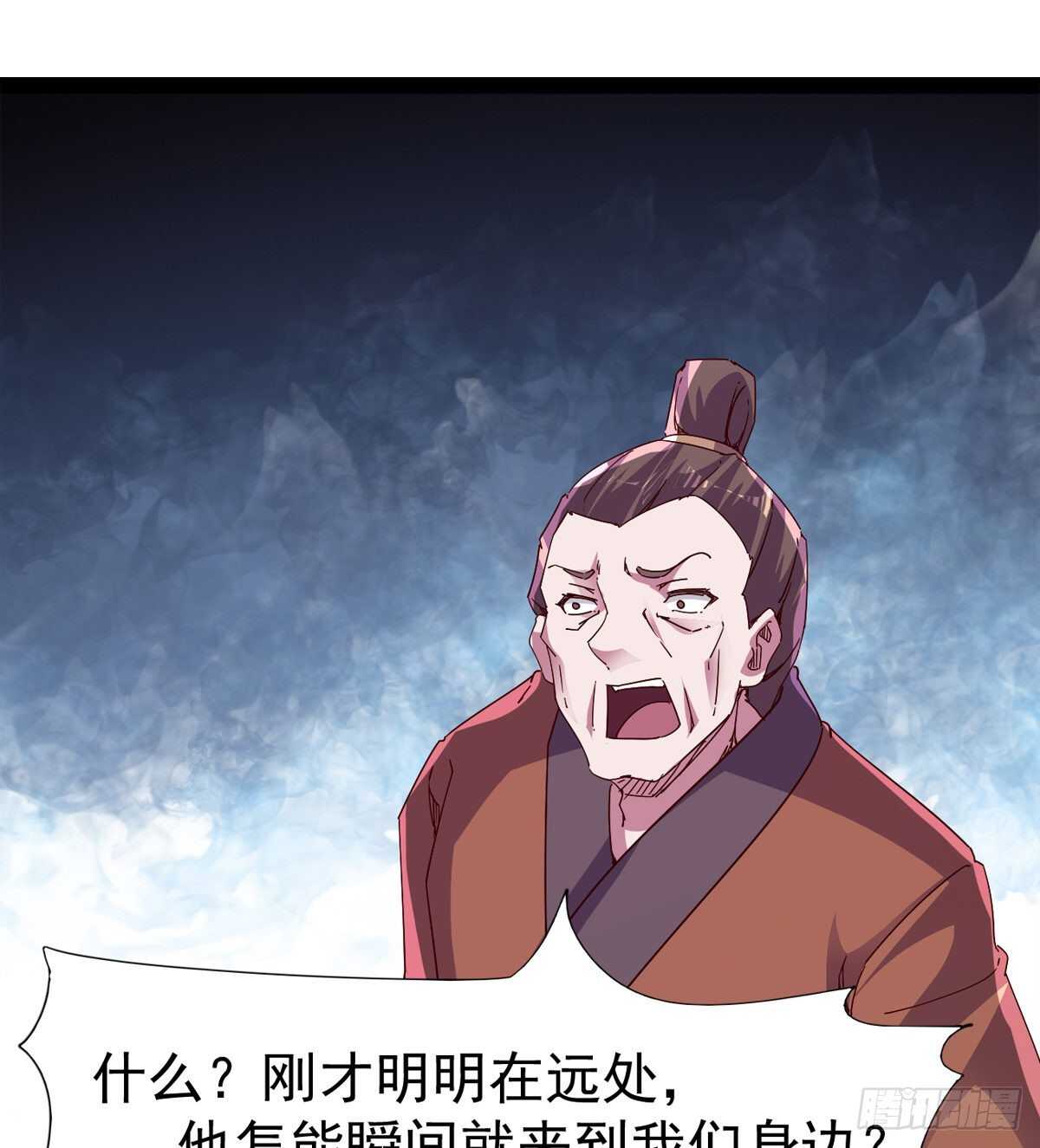 剑途韩漫全集-收获一波恐惧值无删减无遮挡章节图片 