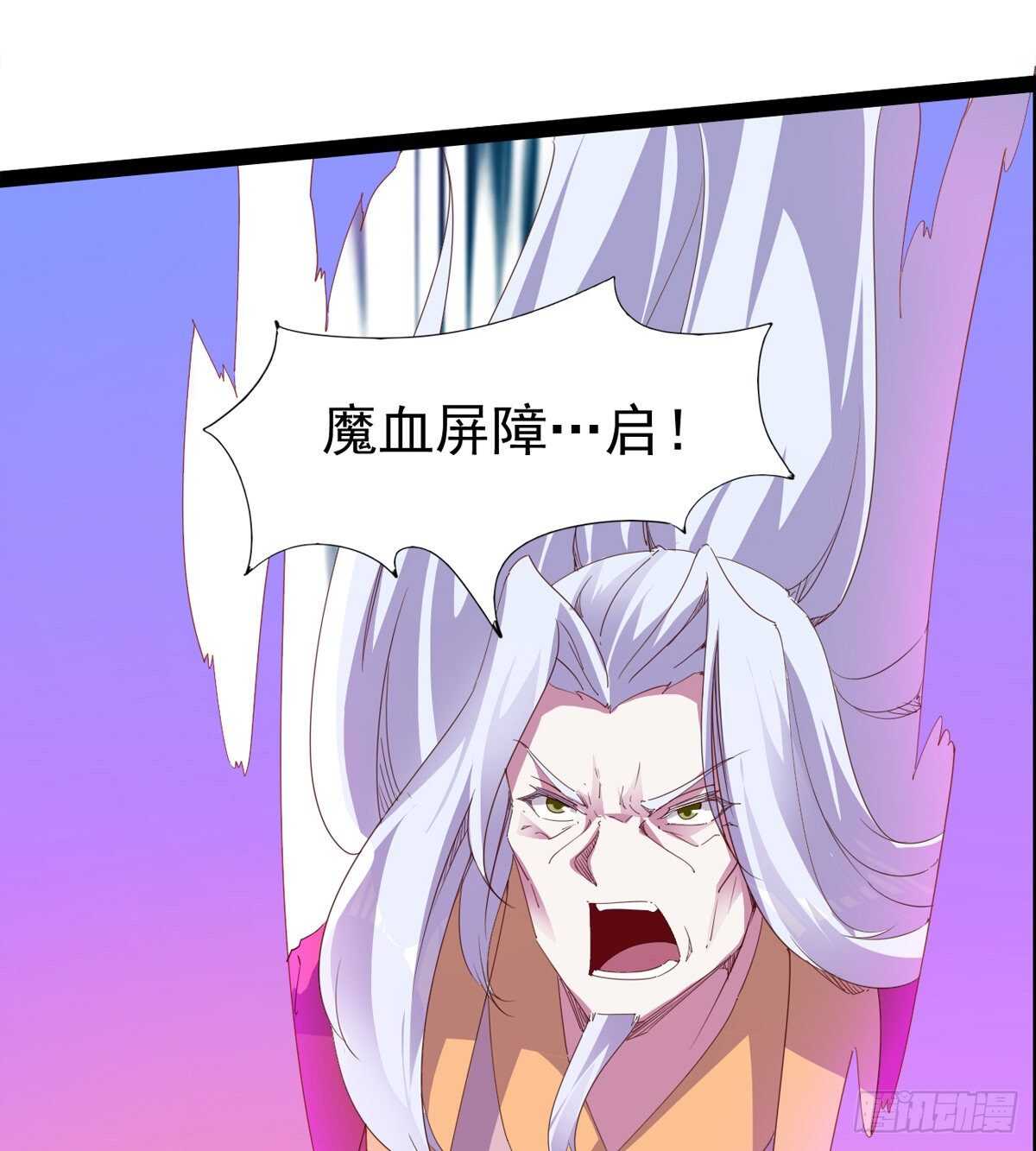 剑途韩漫全集-收获一波恐惧值无删减无遮挡章节图片 