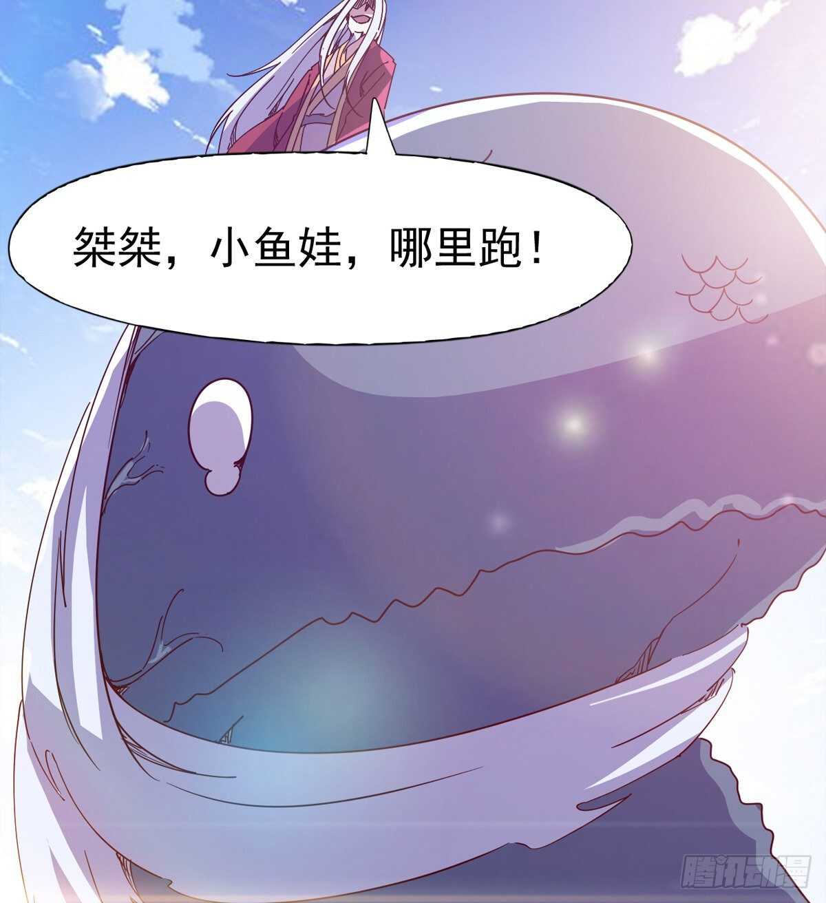 剑途韩漫全集-收获一波恐惧值无删减无遮挡章节图片 