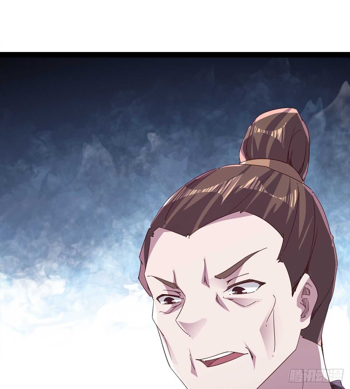 剑途韩漫全集-收获一波恐惧值无删减无遮挡章节图片 