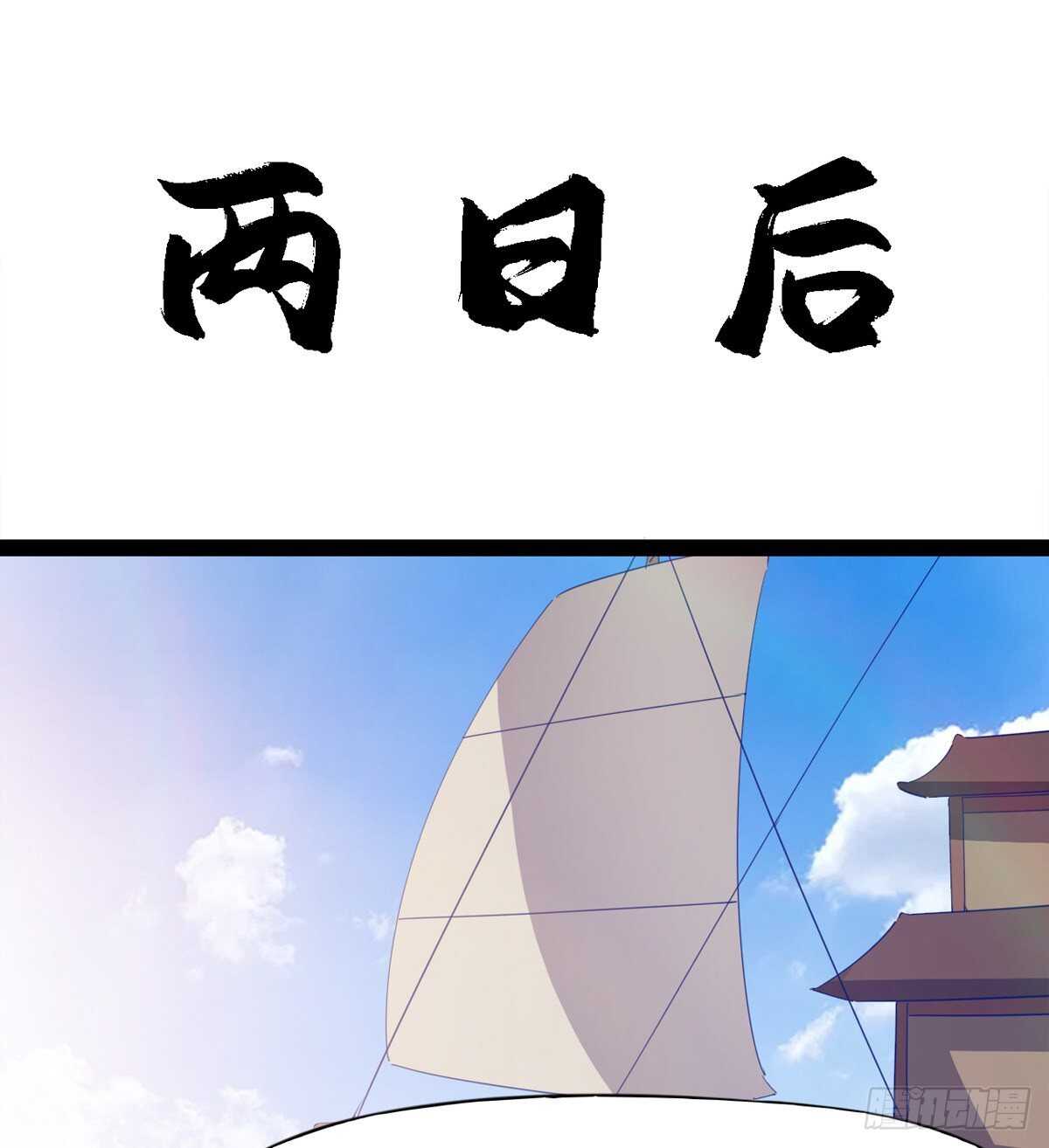 剑途韩漫全集-收获一波恐惧值无删减无遮挡章节图片 