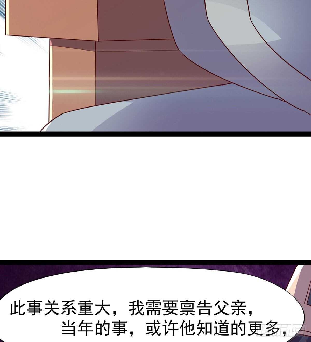 剑途韩漫全集-杜老头震惊无删减无遮挡章节图片 