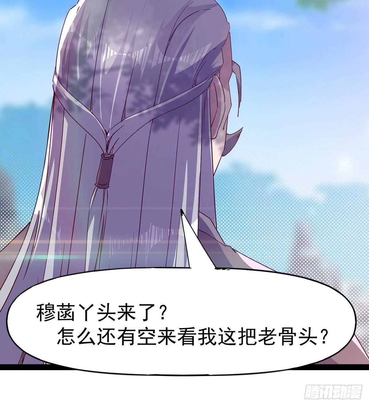 剑途韩漫全集-杜老头震惊无删减无遮挡章节图片 