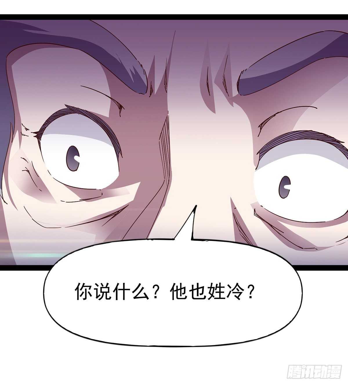剑途韩漫全集-杜老头震惊无删减无遮挡章节图片 