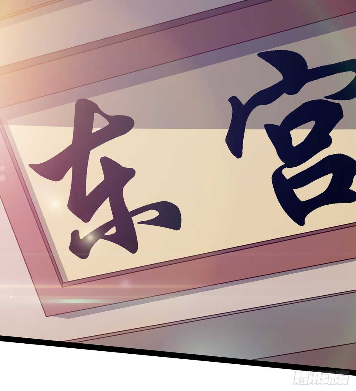 剑途韩漫全集-第100话 双剑下落无删减无遮挡章节图片 