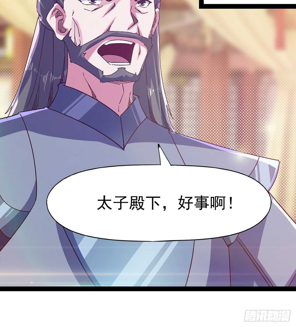 剑途韩漫全集-第100话 双剑下落无删减无遮挡章节图片 